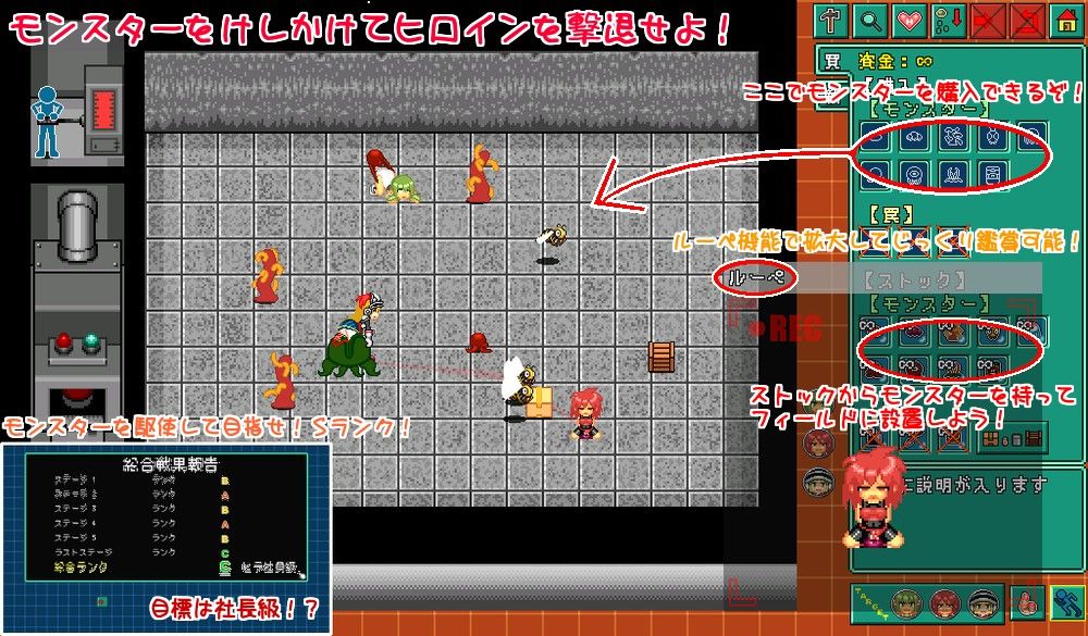 HEROINE HUNTING サンプル1ページ目