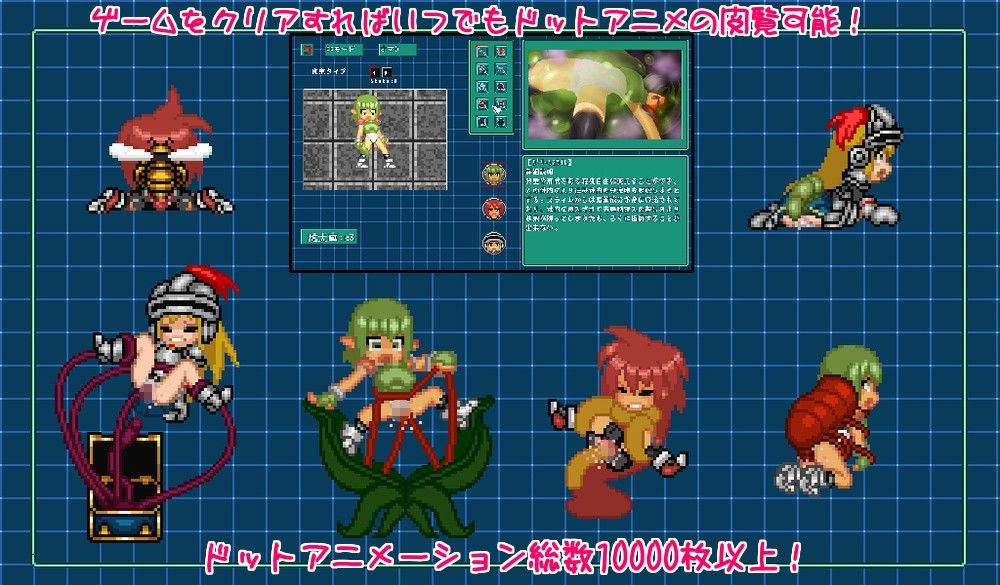 HEROINE HUNTING サンプル2ページ目