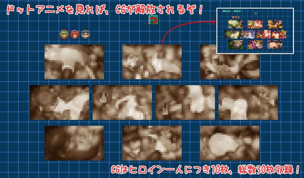 HEROINE HUNTING サンプル3ページ目