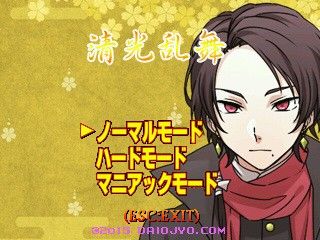 清光乱舞 サンプル1ページ目