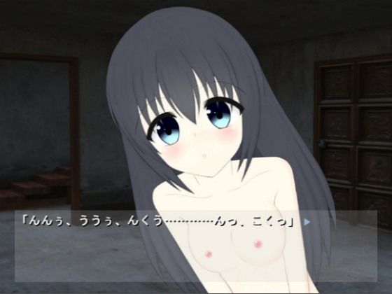 監禁日記 サンプル3ページ目