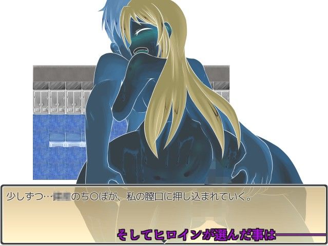 Inevitable〜彼女の選んだ1つの事〜 サンプル3ページ目