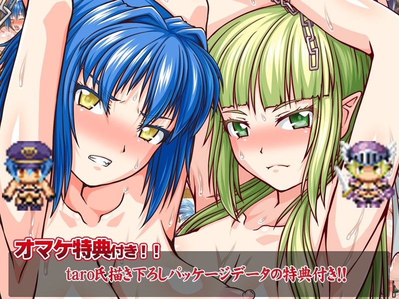 巨乳エルフと女看守〜絶望RPGパック〜 サンプル1ページ目