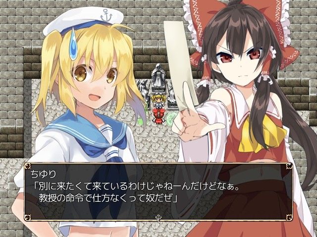 東方人形談IV サンプル1ページ目