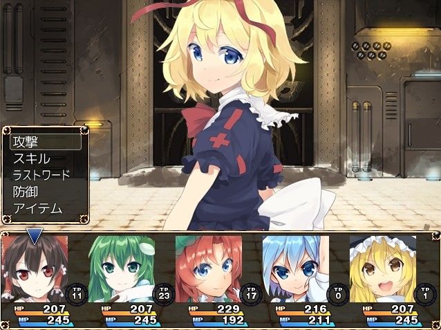 東方人形談IV サンプル2ページ目