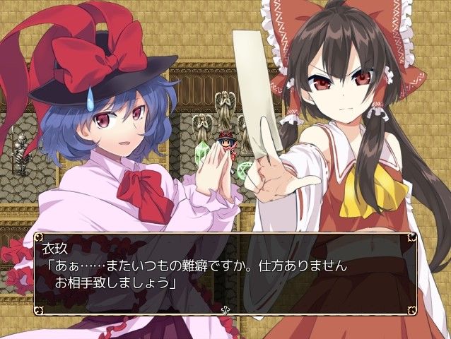 東方人形談IV サンプル3ページ目