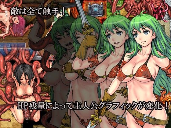 封印の森 サンプル2ページ目
