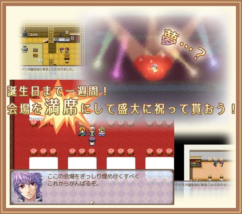 タンカツくん サンプル1ページ目