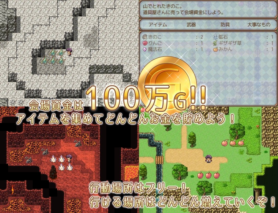 タンカツくん サンプル2ページ目