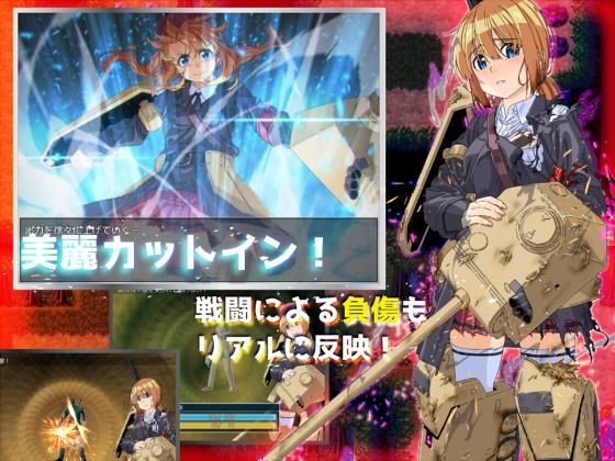 バトルガール・オペレーション〜エルンいきます！ サンプル2ページ目