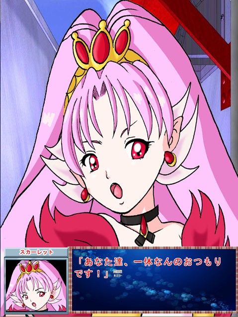 キュアハント スカーレット編 サンプル1ページ目