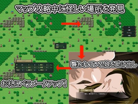 アクリーム戦記 サンプル2ページ目