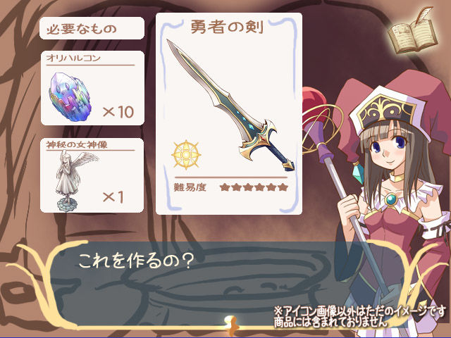 イラストアイコン素材集 サンプル2ページ目