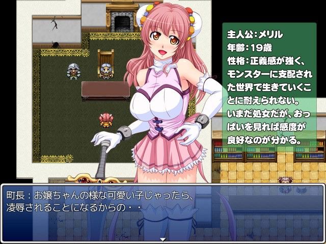時間停止RPG ウール・アバンチュール サンプル4ページ目