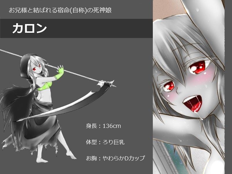 モン娘の一日 サンプル3ページ目