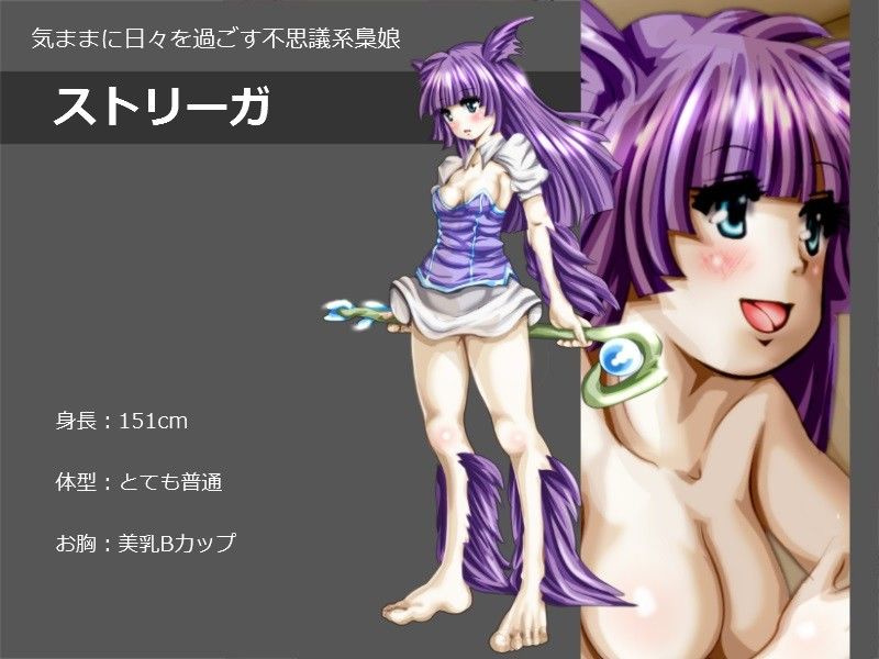モン娘の一日 サンプル4ページ目