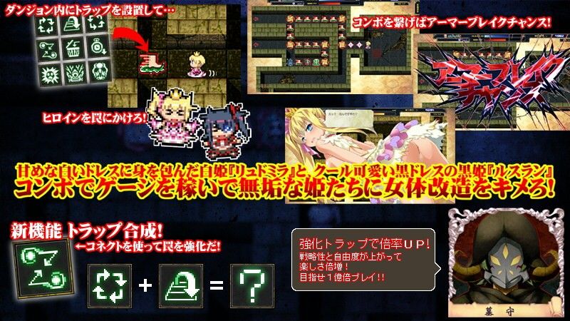 サクリファイスメイズ〜性神の双子姫〜 サンプル1ページ目