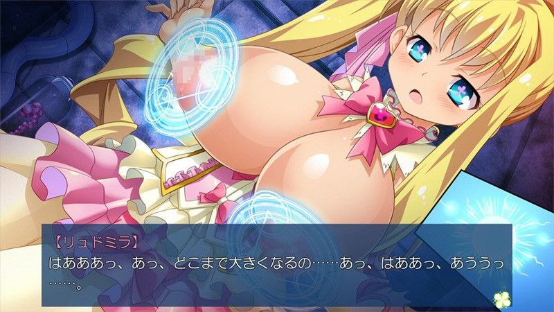 サクリファイスメイズ〜性神の双子姫〜 サンプル4ページ目