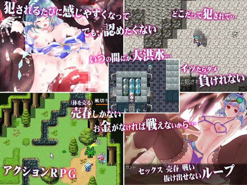 エルフクライシス〜エルフの姫巫女の大冒険〜 サンプル2ページ目