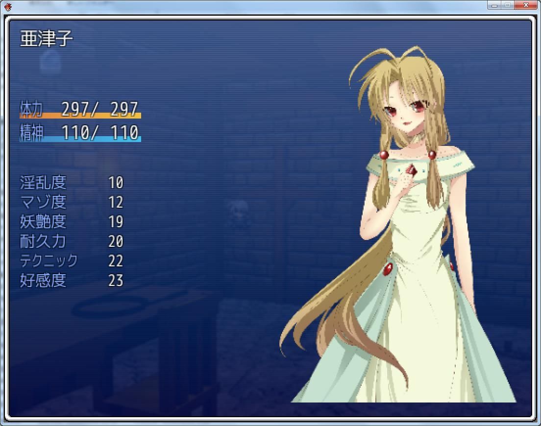 キャラ素材集003 サンプル4ページ目
