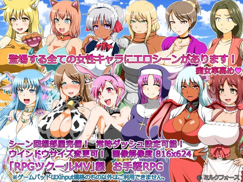 人妻エルフのお留守番 サンプル3ページ目