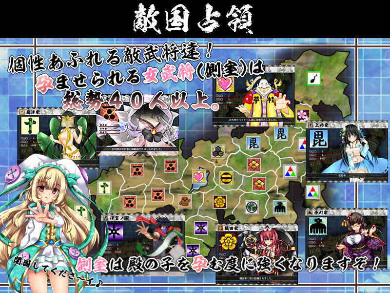 戦国ニート サンプル2ページ目