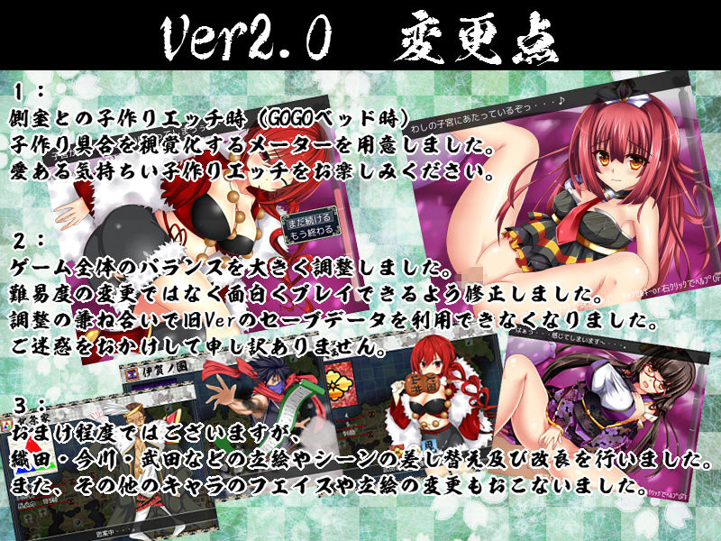 戦国ニート サンプル4ページ目