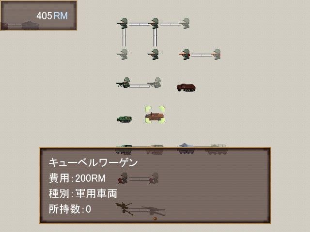 WWII英雄列伝 最強の虎 クルト・クニスペル サンプル4ページ目