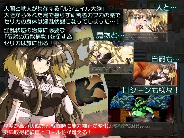 MADE IN MAIDOG ver4.06 サンプル1ページ目