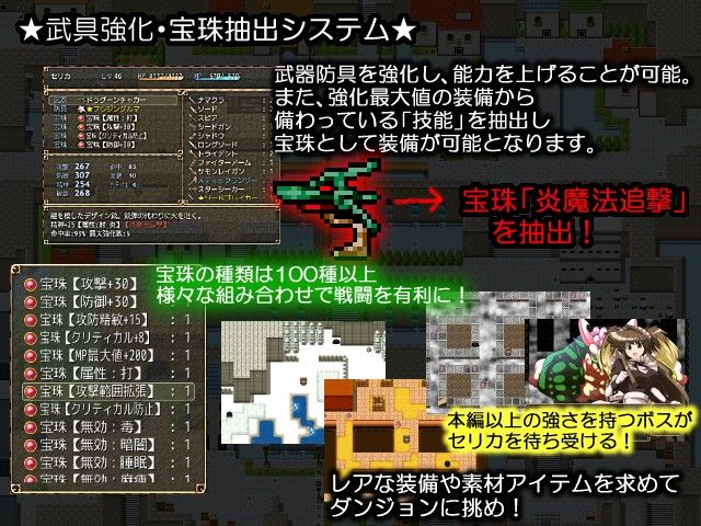 MADE IN MAIDOG ver4.06 サンプル2ページ目