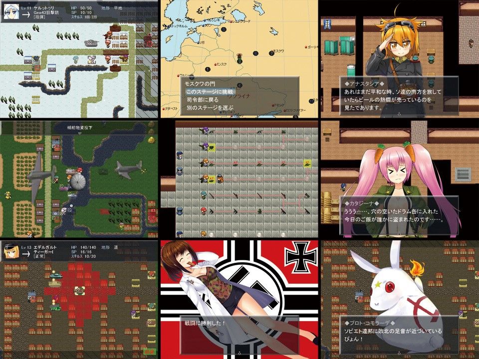 ばるばろっさ！ 〜すすめ？ 赤軍少女旅団〜 サンプル3ページ目