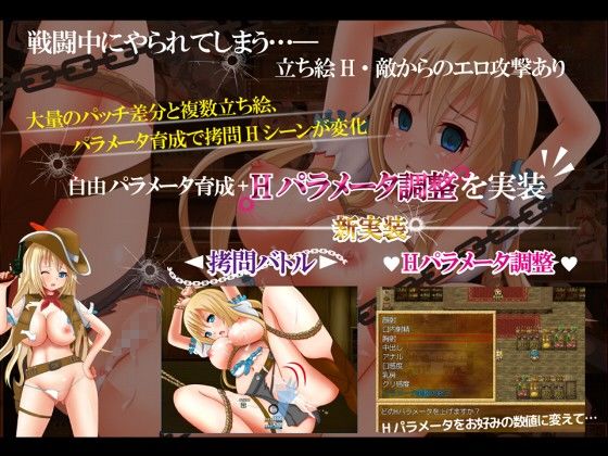 孤高の銃士ティナ 〜復讐に燃えし肢体は磔刑に晒される〜 サンプル1ページ目