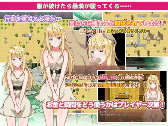 Dream girl〜荒んだ街に芽吹く夢〜 サンプル2ページ目