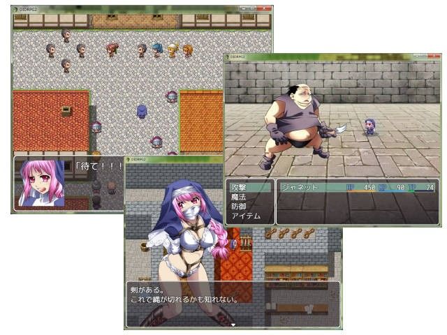 DID RPG2 ―神殿騎士誘拐― サンプル1ページ目