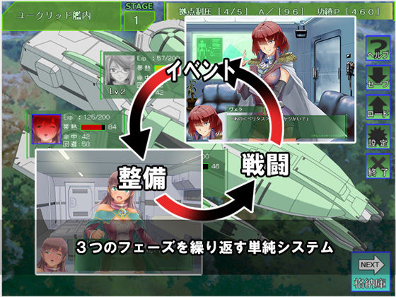 VERITAS HARRIER サンプル1ページ目