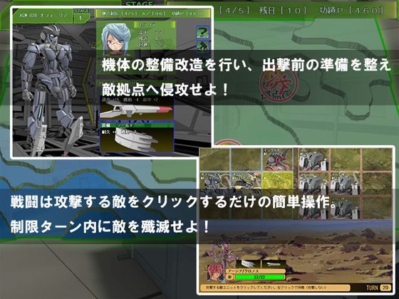 VERITAS HARRIER サンプル2ページ目