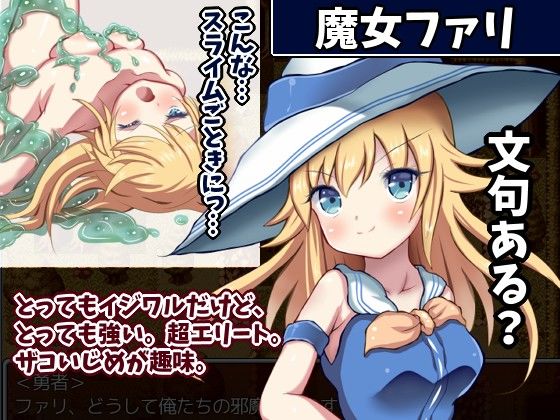 ザコの国 サンプル1ページ目