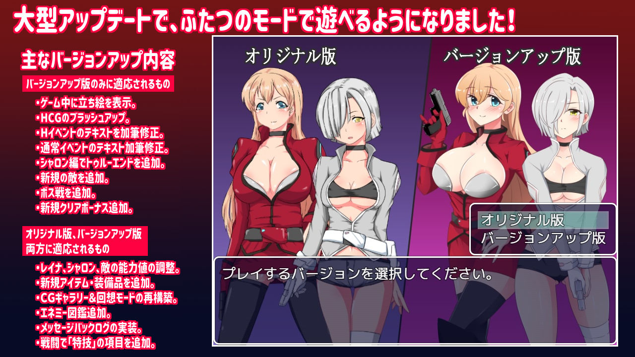 恥辱のエージェント サンプル2ページ目