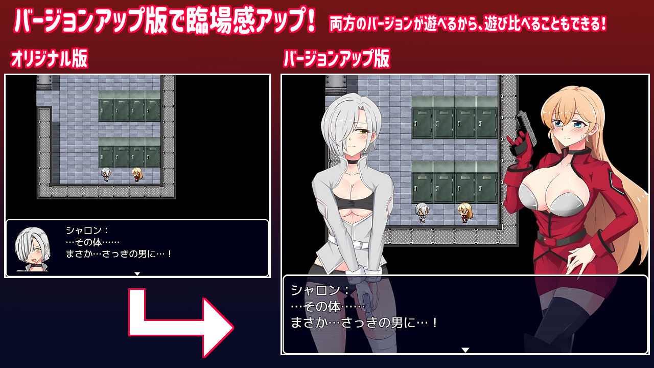 恥辱のエージェント サンプル3ページ目