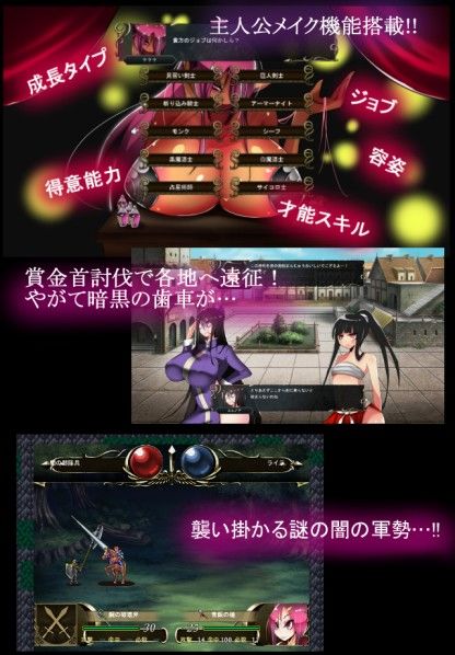 ウィッチナイツサーガ サンプル2ページ目
