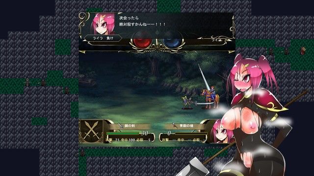 ウィッチナイツサーガ サンプル4ページ目