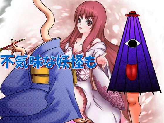 【もんむすめ】鑑賞用 ＆ エロゲーム素材 サンプル2ページ目