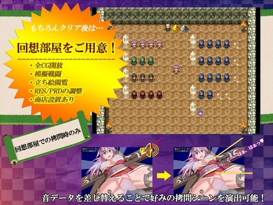 くのいちアヤメ 〜若き肢体は被虐に縛られる〜 サンプル2ページ目