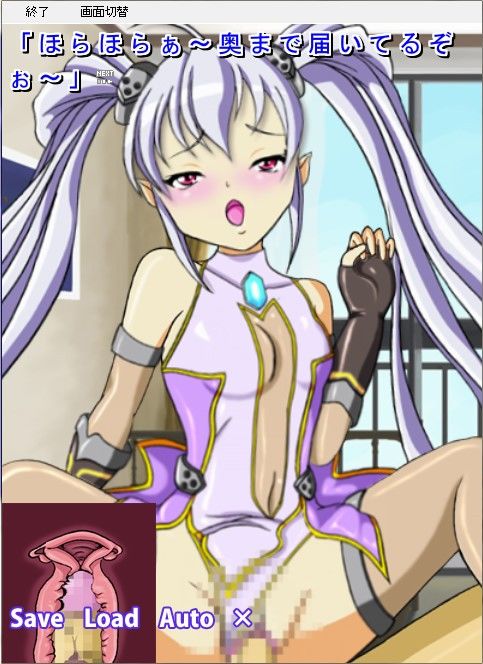 マジコス2 フロスト編 サンプル1ページ目