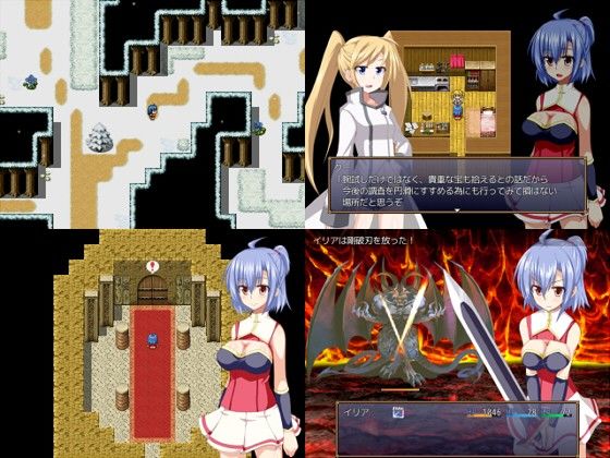 GranEnde サンプル1ページ目