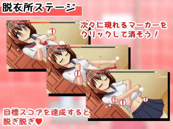 ドキドキお風呂タイム2 サンプル1ページ目