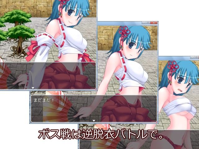 俺が魔法乙女ッ！〜性転の塔とあやかしの姫君〜 サンプル2ページ目