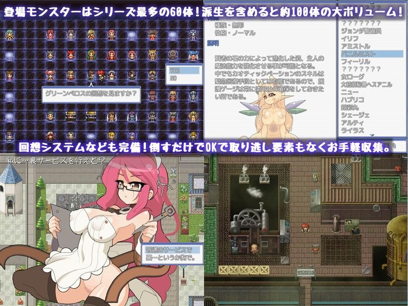 ROBFEOY サンプル2ページ目