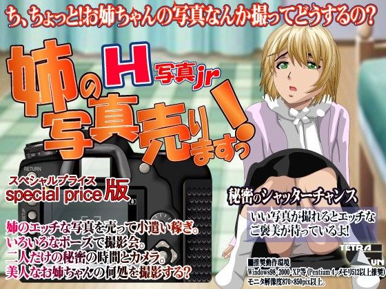 H写真撮影PACK3-3 サンプル2ページ目
