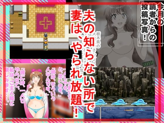 ★☆寝取られRPG『諸星きら★』 サンプル1ページ目